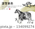 2026年午年　馬と松の木の水墨画イラスト　和風年賀状テンプレート　ベクター素材 134099274
