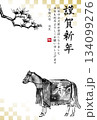 2026年午年　馬と松の木の水墨画イラスト　和風年賀状テンプレート　ベクター素材 134099276