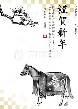 2026年午年　馬と松の木の水墨画イラスト　和風年賀状テンプレート　ベクター素材 134099276