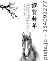 2026年午年　優しげな表情をした馬と梅の木の水墨画イラスト　和風モノクロ年賀状テンプレート　ベクタ 134099277
