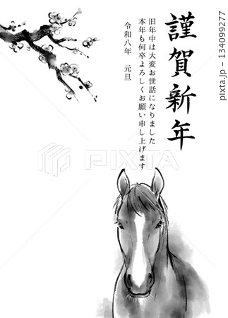 2026年午年　優しげな表情をした馬と梅の木の水墨画イラスト　和風モノクロ年賀状テンプレート　ベクタ 134099277