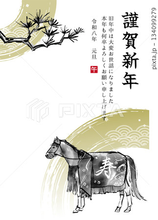 2026年午年　馬と松の木の水墨画イラスト　和風年賀状テンプレート　ベクター素材 134099279