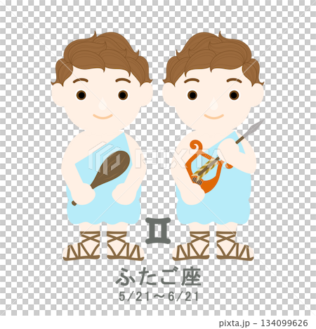 12 Constellations_Gemini_Pop 12 Constellations_Gemini_Pop 134099626