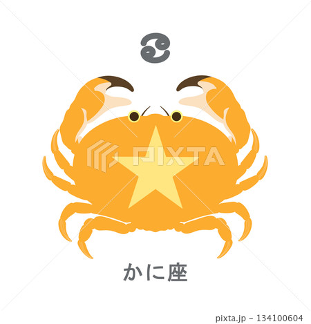 12星座_蟹座_ポップ 134100604