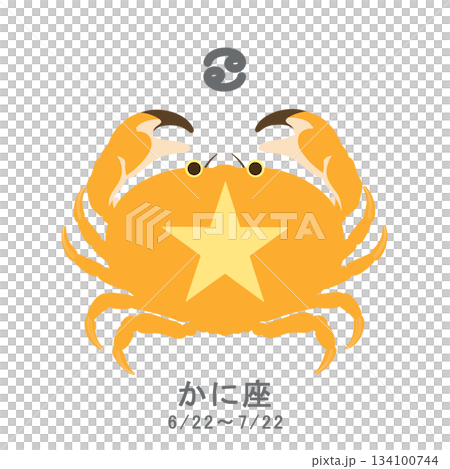 12星座_蟹座_ポップ 12星座_蟹座_ポップ 134100744