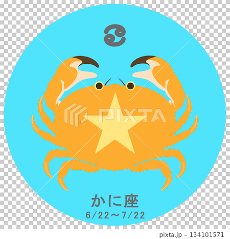 12星座_蟹座_ポップ 12星座_蟹座_ポップ 134101571