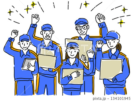 笑顔でガッツポーズする宅配/引越しスタッフ 134101945