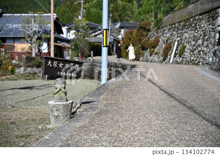 京都大原　大原女の小径 134102774