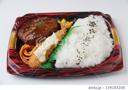 ハンバーグと海老フライ弁当 ハンバーグと海老フライ弁当 134103200
