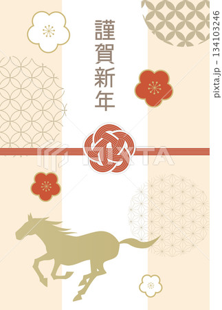 謹賀新年の文字が入ったかわいい水引きデザインの2026年の年賀状素材　薄橙 134103246