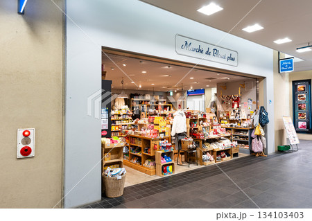 マルシェドブルーエプリュス 京王クラウン街笹塚店 東京都渋谷区笹塚 マルシェドブルーエプリュス 京王クラウン街笹塚店 東京都渋谷区笹塚 134103403