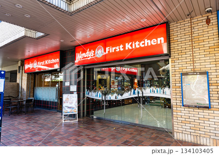 ウェンディーズ・ファーストキッチン 笹塚店 TWENTY ONE 東京都渋谷区笹塚 ウェンディーズ・ファーストキッチン 笹塚店 TWENTY ONE 東京都渋谷区笹塚 134103405