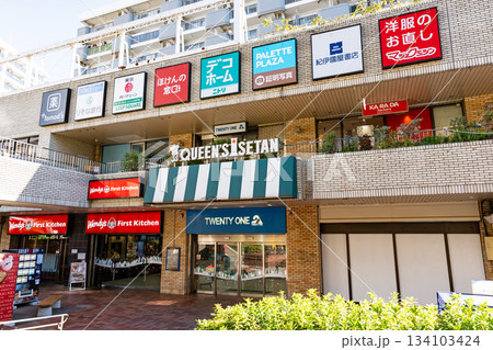 笹塚ショッピングモール TWENTY ONEの入口 東京都渋谷区笹塚 笹塚ショッピングモール TWENTY ONEの入口 東京都渋谷区笹塚 134103424