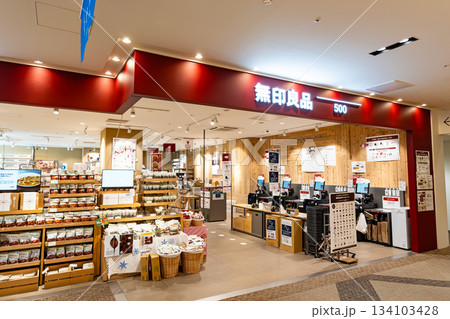 無印良品500 フレンテ笹塚　東京都渋谷区笹塚 134103428