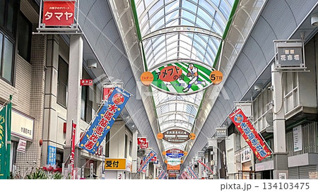 神戸市灘区阪急王子公園駅の水道筋商店街 134103475