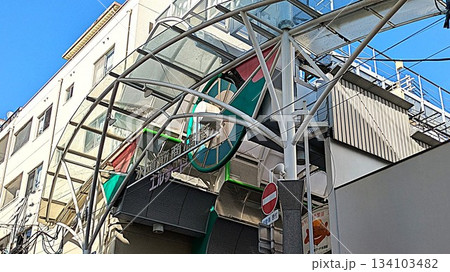 神戸市灘区阪急王子公園駅の水道筋商店街 134103482
