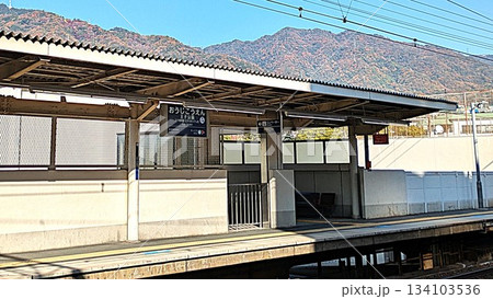 神戸市灘区の阪急王子公園駅 神戸市灘区の阪急王子公園駅 134103536