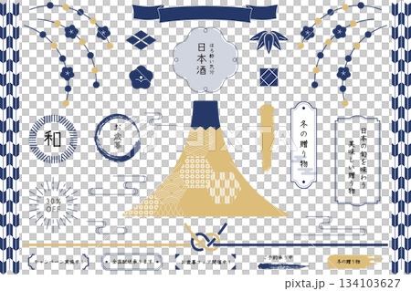 日式風格的畫框和設計材料，融合了富士山、水引、梅花、竹葉和其他日本圖案。 134103627