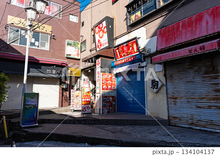 分倍河原駅前の飲み屋街 東京都府中市片町 分倍河原駅前の飲み屋街 東京都府中市片町 134104137