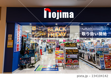 ノジマ ららぽーと立川立飛店でお買物　東京都立川市泉町 134104142