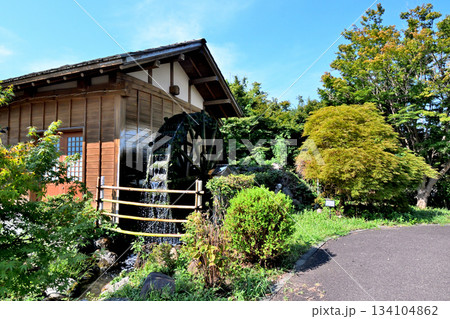 水辺の散歩道、栃本親水公園の水車小屋 134104862