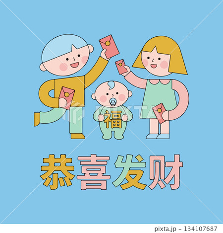 Cartoon Family Celebrating Chinese New Year 134107687