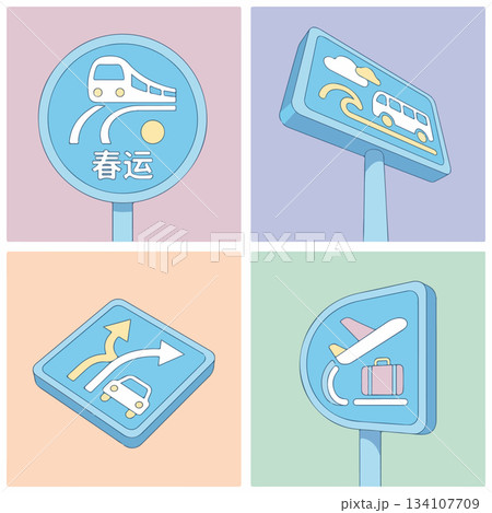 Transportation Mode Icons 134107709