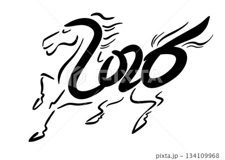 Ink Brush Horse Artwork for 2026 New Year Ink Brush Horse Artwork for 2026 New Year 134109968