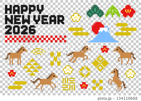ドット絵風の和風の午年の年賀イラスト 134110688