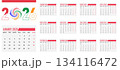 2026 new year monthly calendar clean minimal layout design, Week Starts on Sunday 134116472