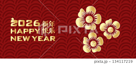 Chinese New Year 2026 golden and red festive banner with horse and plum flower in oriental holiday style. Year of the horse	 134117219