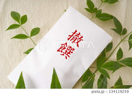 神社の神事で配られる撤饌（てっせん） 134119259