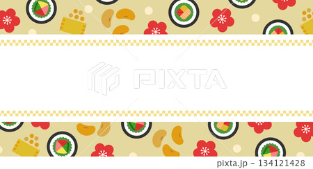 節分の恵方巻と豆の横長背景バナー（文字入れスペースあり） 134121428