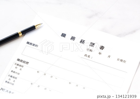 職務経歴書 - 会社を辞めて転職活動を始めるため、これまでの職歴をまとめた職務経歴書を準備する 職務経歴書 - 会社を辞めて転職活動を始めるため、これまでの職歴をまとめた職務経歴書を準備する 134121939