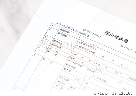 雇用契約書 - 雇用主と労働者の間で締結する、賃金や労働時間など雇用契約の内容を文書にした雇用契約書 雇用契約書 - 雇用主と労働者の間で締結する、賃金や労働時間など雇用契約の内容を文書にした雇用契約書 134122160