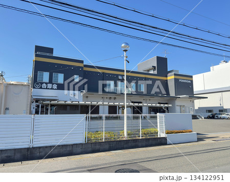 吉野家京都工場(京都市伏見区) 吉野家京都工場(京都市伏見区) 134122951