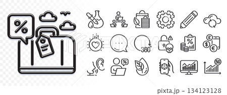 Seo gear, Tax document and Whisper line icons for web app. Glare of light effect. Message icon. Pack of Travel loan, Love, 3d app pictogram icons. Currency rate, Pencil, 360 degrees signs. Vector Seo gear, Tax document and Whisper line icons for web app. Glare of light effect. Message icon. Pack of Travel loan, Love, 3d app pictogram icons. Currency rate, Pencil, 360 degrees signs. Vector 134123128
