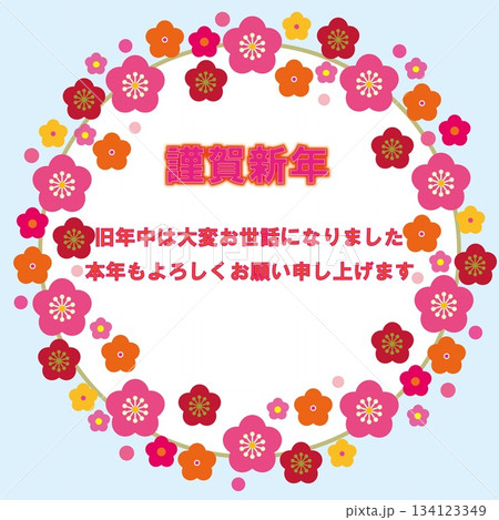 梅の花　フレーム　ホワイトスペース　年賀素材 134123349