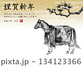 2026年午年　馬と松の木の水墨画イラスト　和風年賀状テンプレート　ベクター素材 134123366