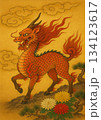 幻想的な竜と麒麟が混ざった超獣画 134123617