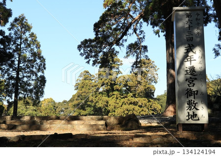 内宮御敷地 内宮御敷地 134124194