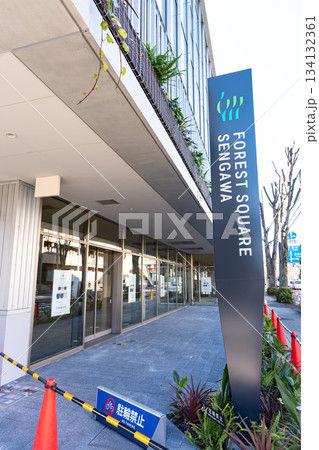 フォレストスクエア仙川　1階北側　東京都調布市仙川町 134132361