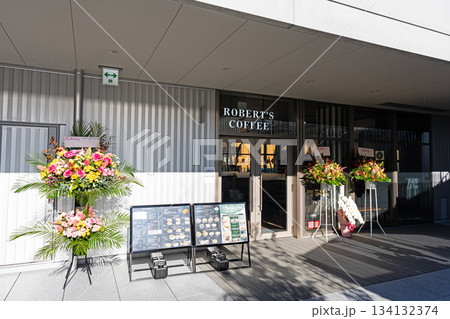 ロバーツコーヒーフォレストスクエア仙川店　東京都調布市仙川町 134132374
