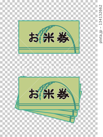 Simple and easy rice coupon image illustration - single/multiple coupons 134132662