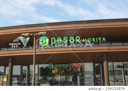 常磐道をハワイアンリゾートへ走る 134132874