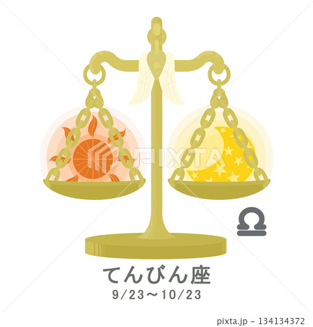 12星座_天秤座_ポップ 134134372