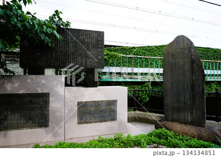 柏尾川治水碑 柏尾川治水碑 134134851