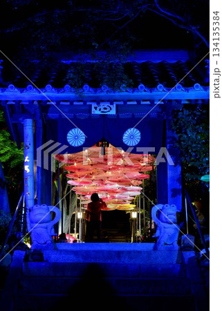 カエル寺楓光会 カエル寺楓光会 134135384