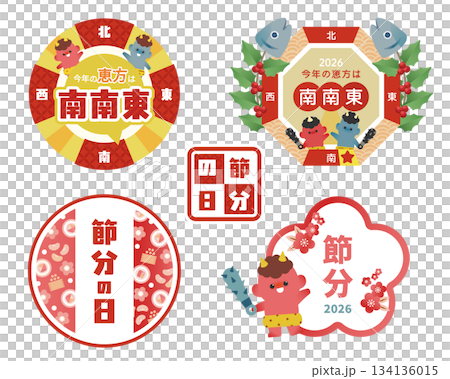 Setsubun material set / Eho South-Southeast / Title logo with demon character 2026 134136015