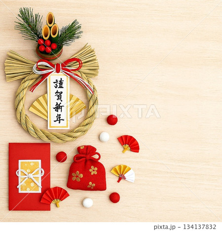新年のご挨拶、年賀状 新年のご挨拶、年賀状 134137832